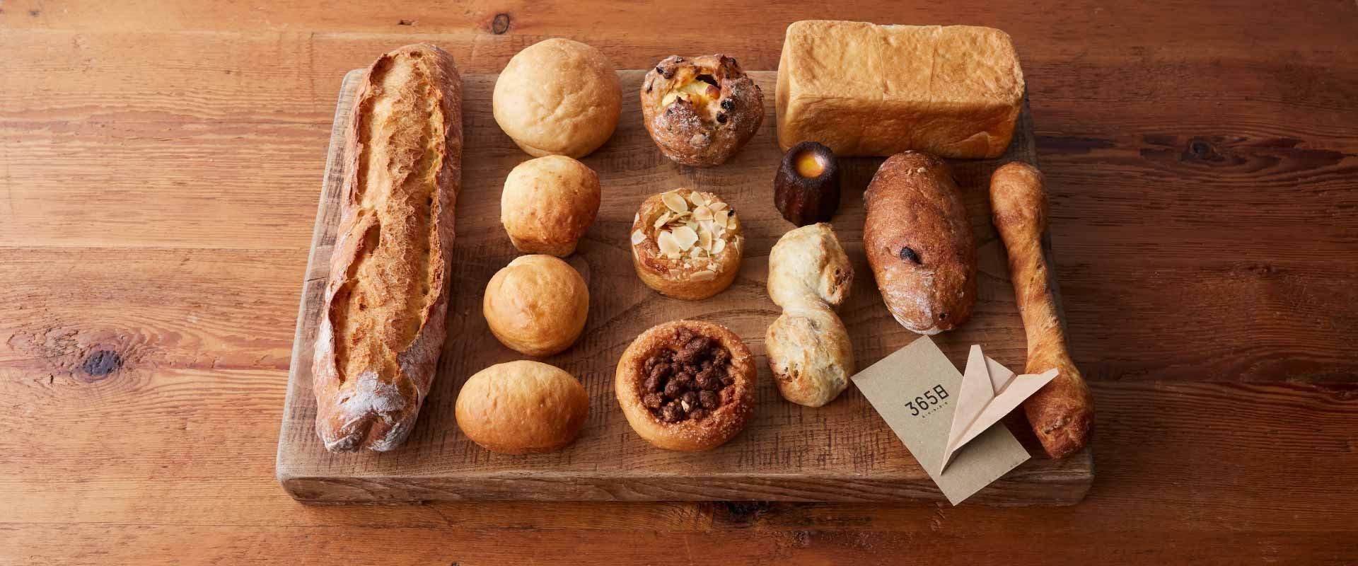 365日の郵便飛行 11/12〜11/15発送分