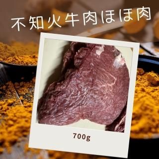 βеۤ700g/֥磻/졼/塼/ᤤԾ