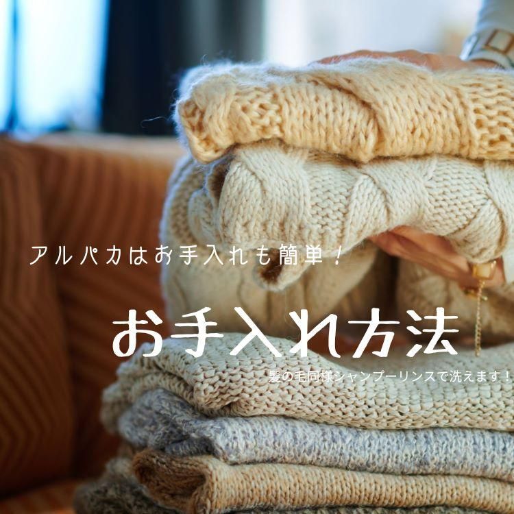 23区｜【滝沢眞規子さん着用】ベビーアルパカ クロップド ニット