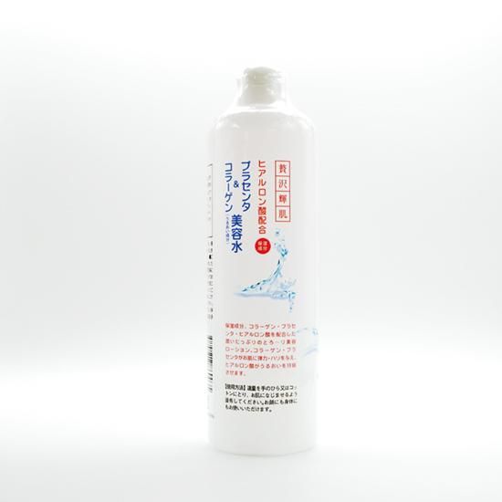 Amazon.co.jp: 【美浜卸売-ORS4A01】贅沢輝肌プラセンタ