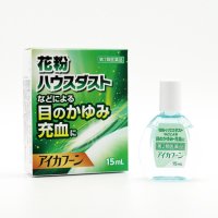アイカフーン　15ml【第2類医薬品】