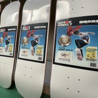 20%OFFApril skateboard Yuto Horigome 8.125