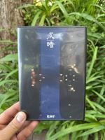 PLANT FIRST FULL LENGTH DVD м-Honogura-
