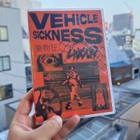 CRUISERS SHOP VIDEO - vehicle sickness