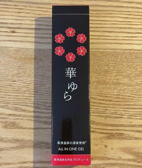 フェイスジェル・ゲル Yumura 華ゆら オールインワンゲル - KUSATSU Now Resort Hotel