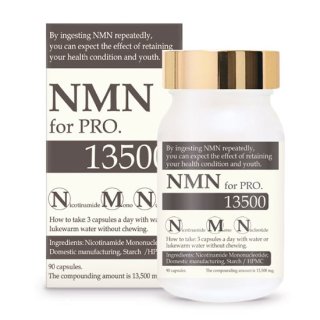 NMN for PRO. 13500