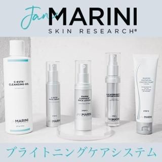 ジャンマリーニ スキンリサーチ（Jan MARINI SKIN RESEARCH）｜あきこ