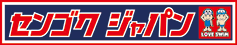 󥴥ѥ󥪥饤󥷥å