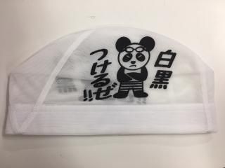 キャップ - センゴクジャパンオンラインショップ キャップ - センゴクジャパンオンラインショップ