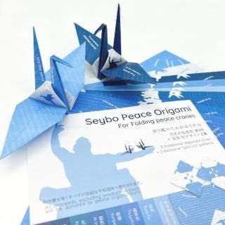 <img class='new_mark_img1' src='https://img.shop-pro.jp/img/new/icons13.gif' style='border:none;display:inline;margin:0px;padding:0px;width:auto;' />Seybo Peace Origami / ܥ ԡ ꥬ