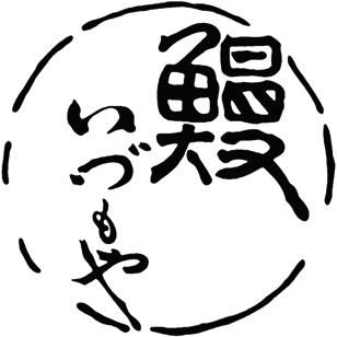 日本橋いづもや