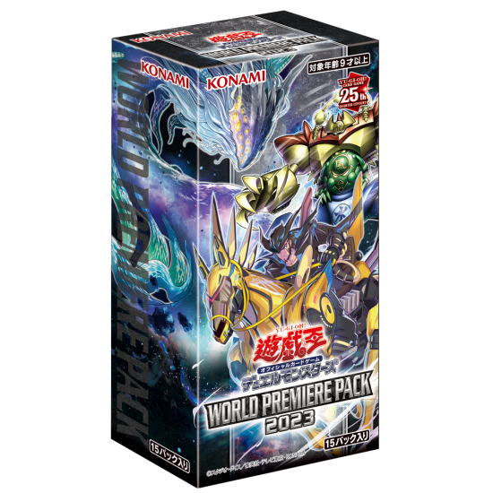 遊戯王　WORLD PREMIERE PACK 2023 1カートントレーディングカード