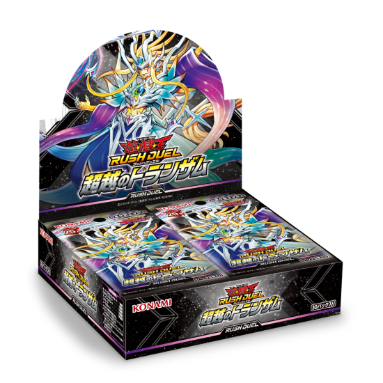 遊戯王ラッシュデュエル超越のトランザム(30Pack) - ドラゴンスター 遊戯王ラッシュデュエル超越のトランザム(30Pack) - ドラゴンスター