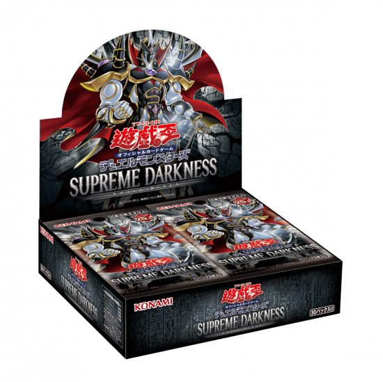 初回生産版】SUPREME DARKNESS(30Pack) - ドラゴンスター 初回生産版】SUPREME DARKNESS(30Pack) - ドラゴンスター