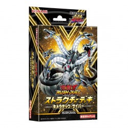 遊戯王ラッシュデュエル商品 - ドラゴンスター