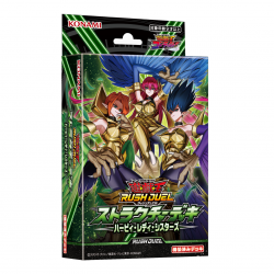 遊戯王ラッシュデュエル商品 - ドラゴンスター 遊戯王ラッシュデュエル商品 - ドラゴンスター