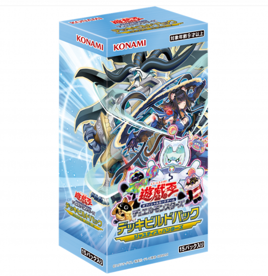 早割 旅行 デッキビルドパックジャスティス・ハンターズ - ドラゴンスター 遊戯王OCG デュエルモンスターズ