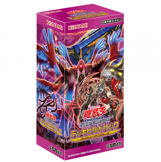【3box新品未開封】遊戯王デッキビルドパック　ファントムリベンジャーズ 3box新品未開封】遊戯王デッキビルドパック ファントム