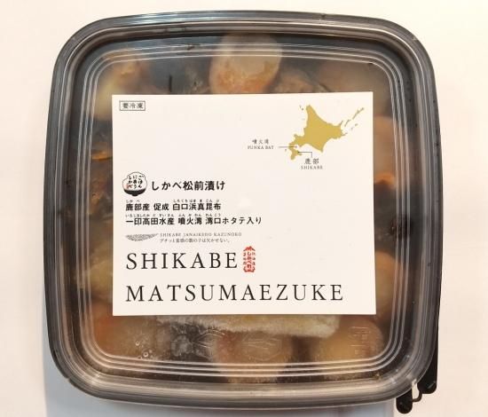 Yahoo!オークション - 北海道 国産 松茸 訳あり