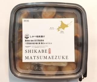 Qoo10 – 「たらこの達人 タケショク」のショップページです。