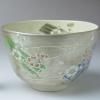 京焼茶碗 -茶道具- 【古美術・茶道具 改野商店】 京焼茶碗 -茶道具- 【古美術・茶道具 改野商店】