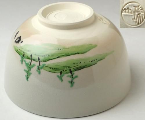 加賀瑞山 作 堀内宗完 兼中斎 絵書付 花押 黄交趾釉 捻梅平水指 共箱 茶道具 加賀瑞山 作 堀内宗完 兼中斎 絵書付 花押 黄交趾釉 捻