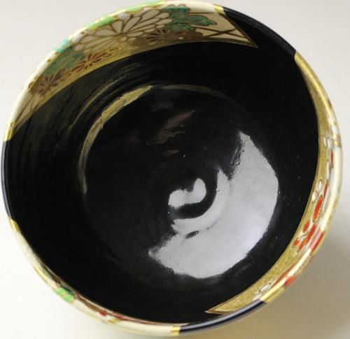 黒釉扇面茶碗 二代 真葛香斎作 鵬雲斎書付 黒釉扇面茶碗 二代 真葛香斎作 鵬雲斎書付