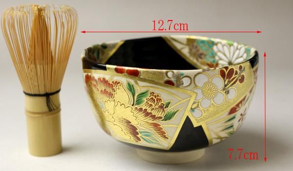 黒釉扇面茶碗 二代 真葛香斎作 鵬雲斎書付 黒釉扇面茶碗 二代 真葛香斎作 鵬雲斎書付