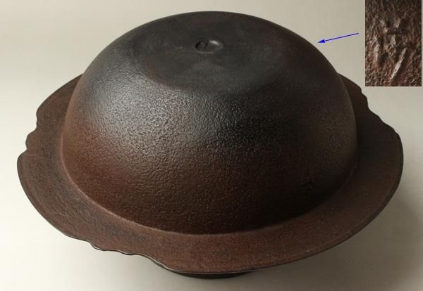 茶道具  沙村の丸釜  釜師  角谷沙村   造 茶道具 真形羽釜 釜師・角谷沙村 造 茶道具 真形羽釜 釜師・