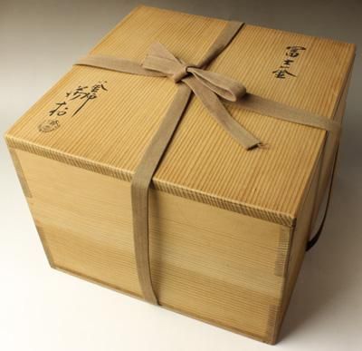 富士釜 銀摘み 角谷莎村 造