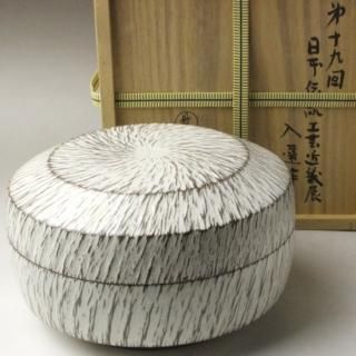 食籠 ※喰籠・食篭・喰篭 -茶道具- 【古美術・茶道具 改野商店】 食籠 ※喰籠・食篭・喰篭 -茶道具- 【古美術・茶道具 改野商店】