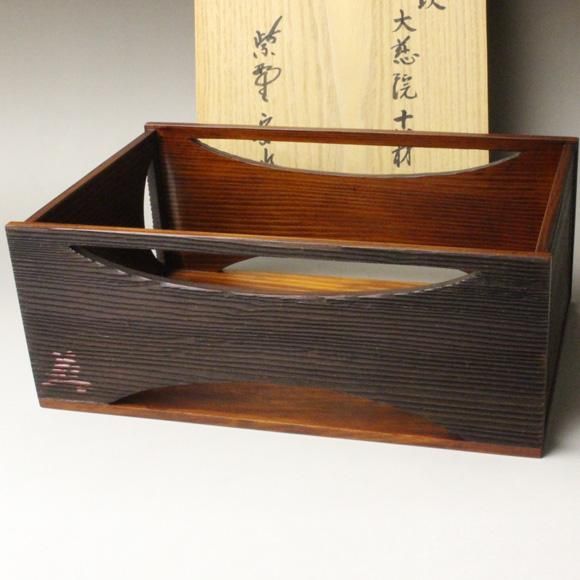 楽天市場】【中古】千家十職 中村宗哲工房作 亀甲香合 喜寿記念
