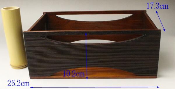 大慈院古材糸巻透莨盆 稲尾誠中斎（誠中）作 戸田実山書付