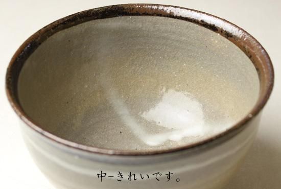 松尾友文唐津皮鯨沓茶碗唐津焼