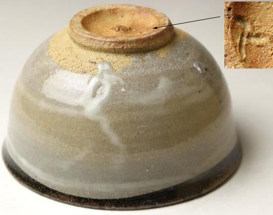 【売れ筋】 徳澤守俊 唐津皮鯨茶碗 八幡宗豊書付 工芸品
