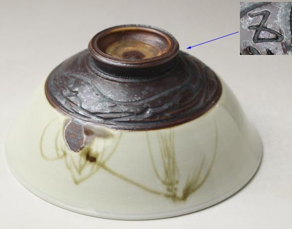 赤津焼 長谷窯 加藤錦雄 作 伊羅保片身替 茶碗 共箱 栞 茶器 抹茶碗 新品 加藤錦雄 釘彫伊羅保茶碗 kato, kaneo nail carving iraho bowl