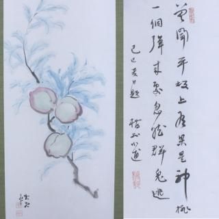 加賀蒔絵 二果軒 高村表恵作 遠山 風炉先屏風 共箱 F