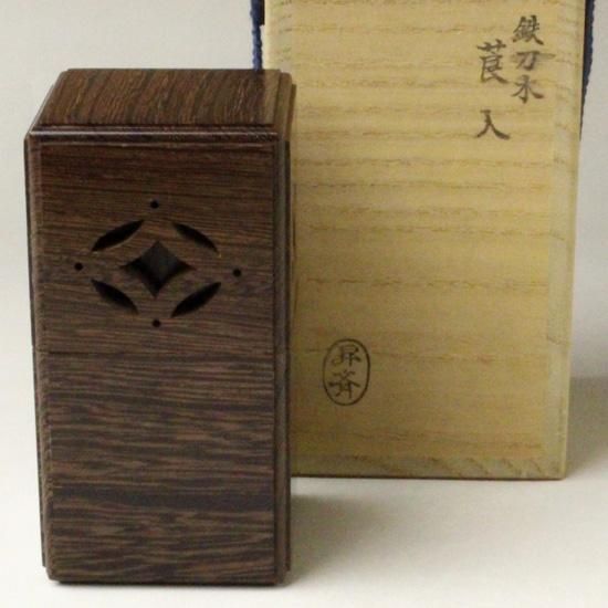 鉄刀木七宝透し莨入 昇斉作 鉄刀木七宝透し莨入 昇斉作
