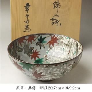 菓子鉢 -茶道具- 【古美術・茶道具 改野商店】 菓子鉢 -茶道具- 【古美術・茶道具 改野商店】