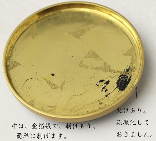 井波唯志 輪島塗紅葉蒔絵香合 傷有 井波唯志 輪島塗紅葉蒔絵香合 傷有