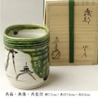 灰器 -茶道具- 【古美術・茶道具 改野商店】