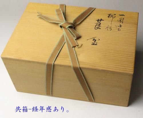 【2024】三越のお歳暮・冬ギフト 送料込【逢絢亭】茶道具 干菓子器 京塗 朱一閑塗 折タメ 木製 工芸品