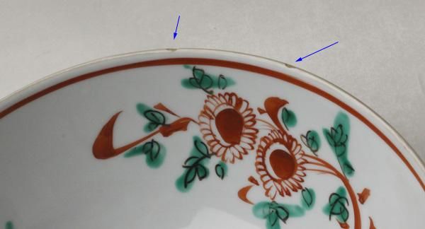 三浦竹泉(初代) 模呉須赤絵福字鉢 三浦竹泉(初代) 模呉須赤絵福字鉢