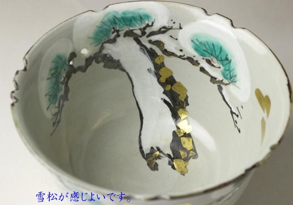 和田桐山(四代） 雪松画菓子鉢 ※菓子器