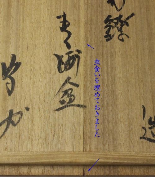 中川浄益(十世) 南鐐青海形菓子盆 不徹斎書付 中川浄益(十世) 南鐐青海形菓子盆 不徹斎書付