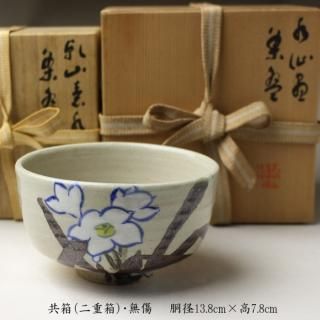 【在庫僅少】 金襴手雲鶴紋蓋置 三浦竹軒 造 花器、壷