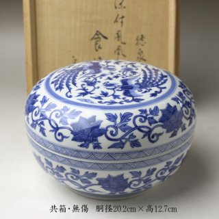 菓子鉢・食籠・干菓子器・縁高・銘々盆 -茶道具- 【古美術・茶道具 改 