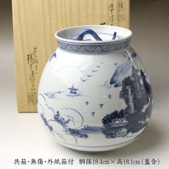 茶道具】膳所焼 陽炎園【岩崎新定作】三島芋頭水指