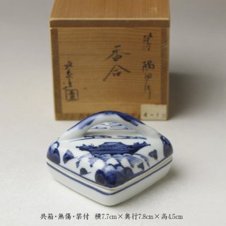 陶磁器香合 -茶道具- 【古美術・茶道具 改野商店】