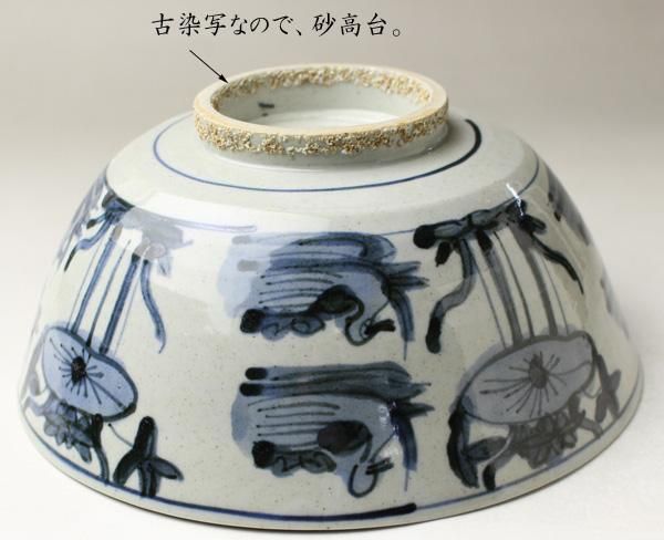 ホビー・グ】 須田菁華作 天啓赤絵写手付菓子鉢 J9w67-m33291157664